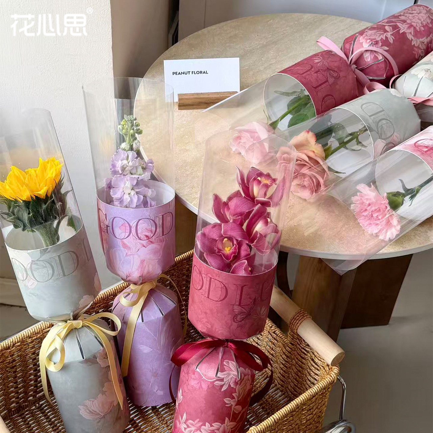 花心思母亲节单支定型片一体式小碎花鲜花包花包装纸花艺资材摆摊