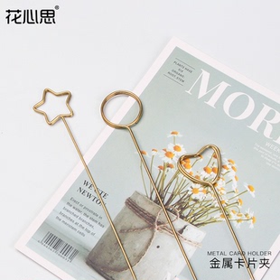 鲜花卡片夹花束卡片夹子插签花插杆花店包装材料花艺贺卡金属插签