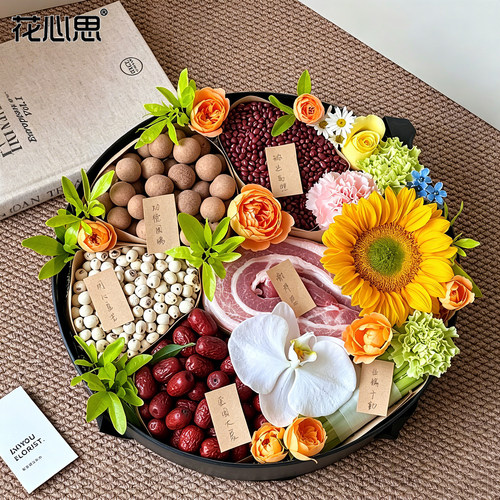 花心思束修六礼谢师礼盒手提防水
