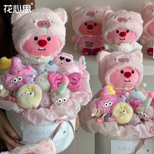 花心思小海狸草莓花束抱抱桶