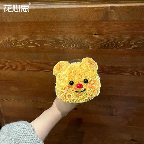 网红黄油小熊花束diy材料包