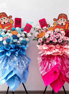 新款开业花篮装饰元宝财神贺卡新店开张开业花架发财红色卡片