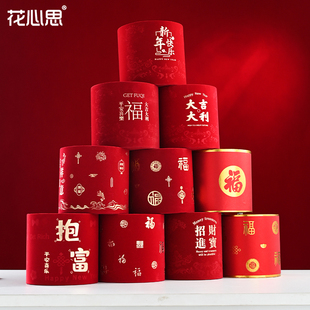 饰 新年开业乔迁大吉绒布福桶抱抱桶年宵花空桶仿真冬青材料摆件装