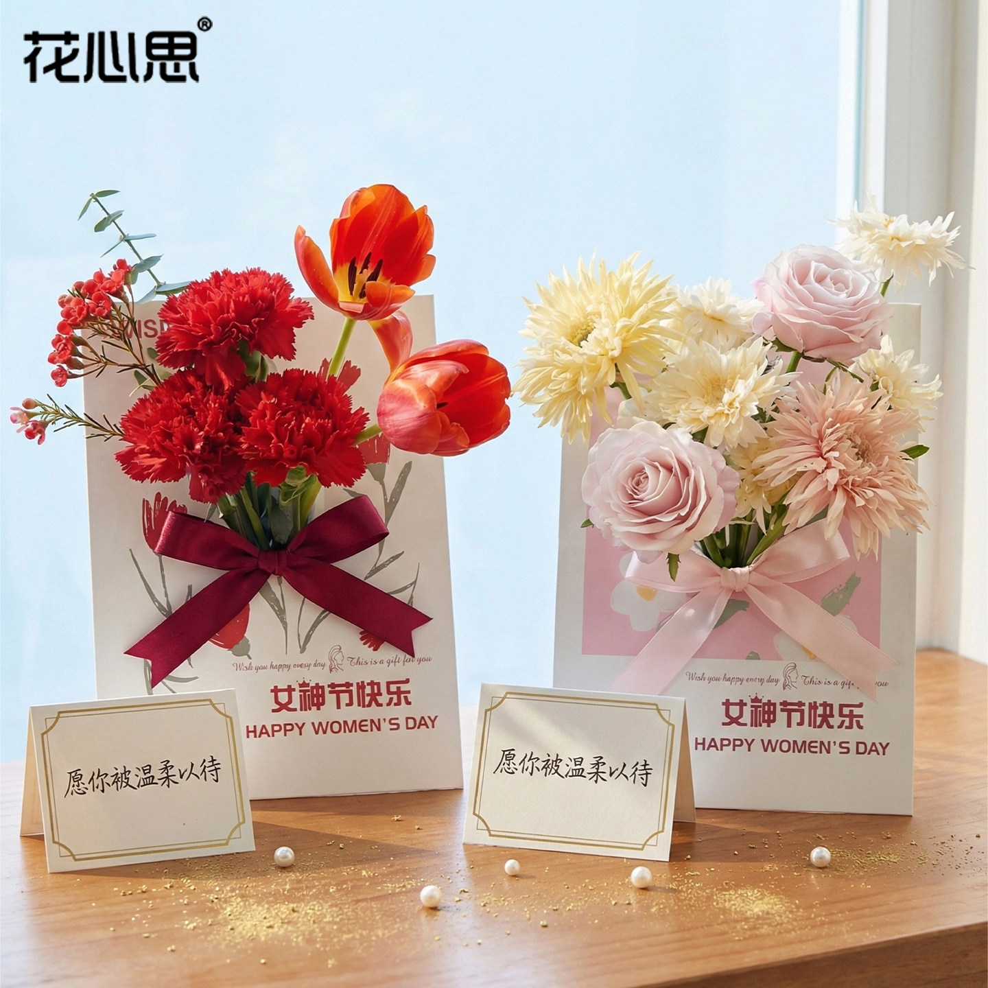 花心思母亲节艺术花框
