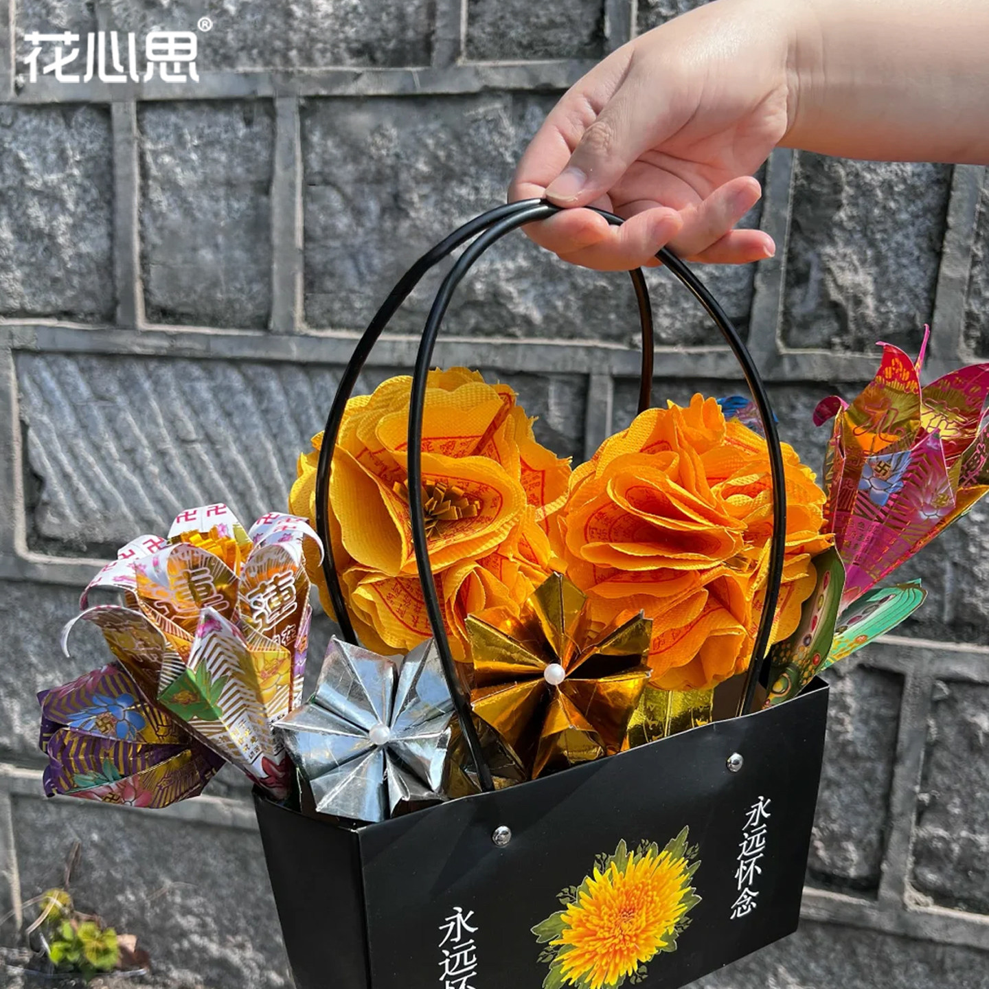 花心思花纸清明扫墓祭祖黄纸九转莲花纸钱祭祀殡葬用品