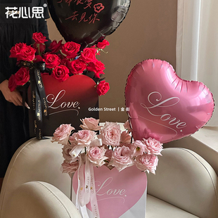 花心思 情人节爱意手捧包装袋鲜花包装花束diy材料抱抱桶花艺资材