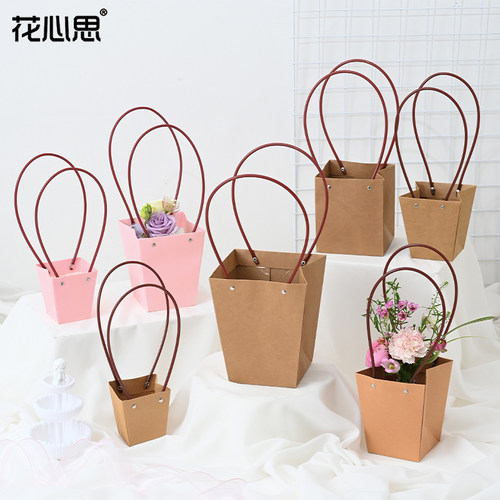 花心思牛皮纸鲜花手提袋花篮