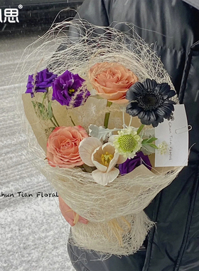 花心思情人节天然麻丝高级感鲜花内衬装饰包花手工diy材料花艺