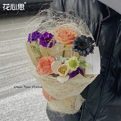 花心思情人节天然麻丝高级感鲜花内衬装饰包花手工diy材料花艺