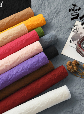 花心思雪奈手揉皱纹纸褶皱艺术纸包花纸鲜花花束包装纸花店石纹纸