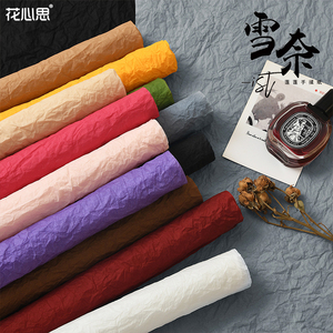 花心防水褶皱石纹纸思雪奈纸