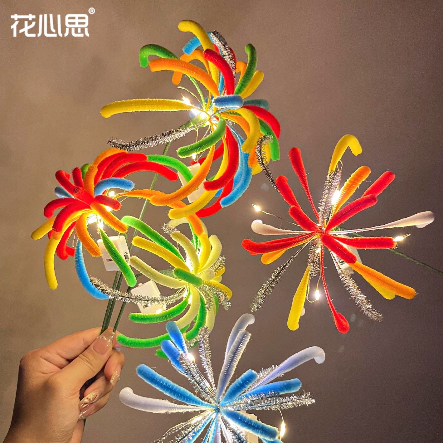 花心思烟花扭扭棒成品新年创意花束手工diy材料氛围感装饰配饰