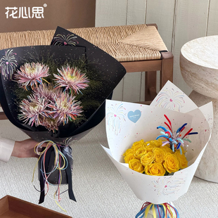 花心思新年烟花造型纸牛皮纸手绘图案花束包装纸鲜花DIY花艺资材