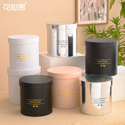 花心思套二抱抱桶插花白色银色镜面鲜花花束桶diy包装花艺资材