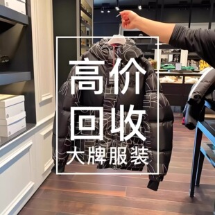 高价回收奢侈品包包/衣服/鞋子二手奢侈品手表专业回收全国可上门