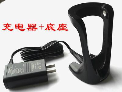 原装松下剃须刀RC9-83ES-ST23ST25ST27ST29ST39充电器+底座