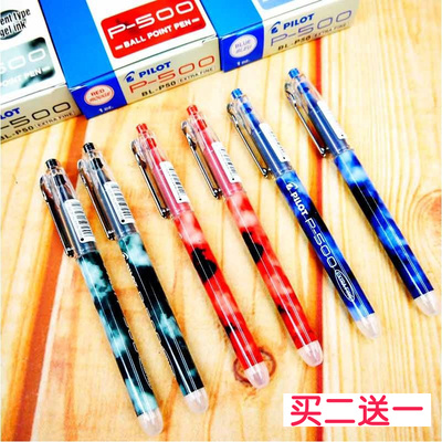 pilot直液式日本中性笔