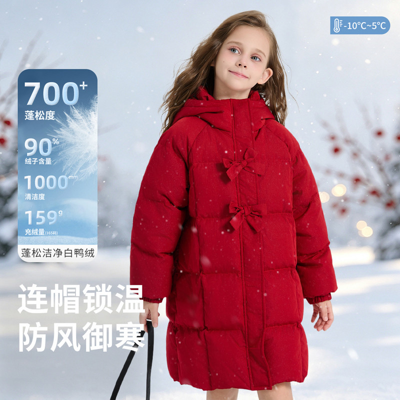 富罗迷儿童羽绒服女童装2026冬季新款保暖加厚小女孩宝宝长款外套