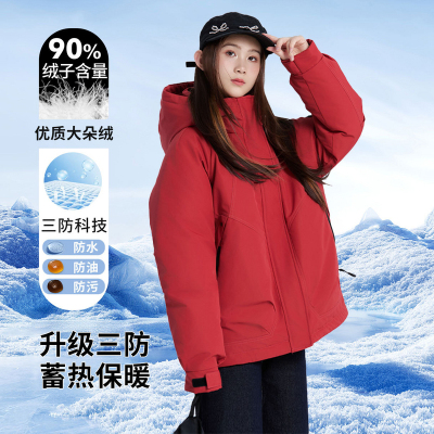 富罗迷儿童羽绒服2025冬季新款保暖女款加厚青少年短款白鸭绒外套