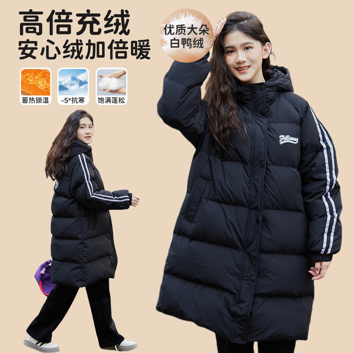 富罗迷儿童羽绒服女童冬装2026冬季新款保暖加厚青少年中长款外套