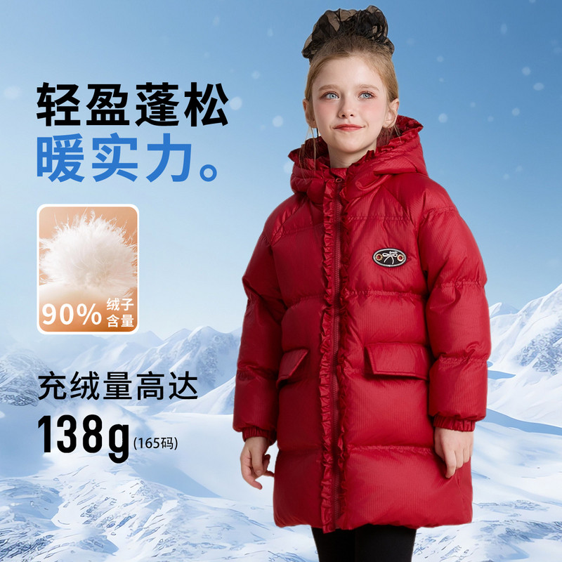 富罗迷儿童羽绒服女童冬装2026冬季新款保暖加厚青少年中长款外套