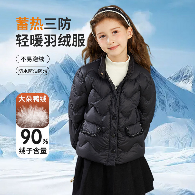 富罗迷儿童羽绒服女童装冬季新款青少年加厚女孩轻薄好看宝宝外套