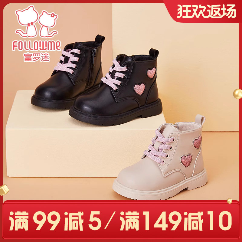 富罗迷女童马丁靴2023新款秋冬洋气小女孩软底短靴保暖儿童公主靴