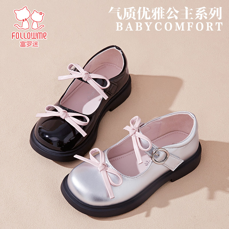 富罗迷公主鞋女童皮鞋2026春季新款女款漂亮洋气女孩软底宝宝单鞋
