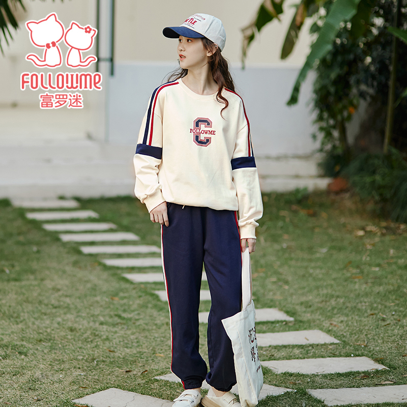 富罗迷新款儿童运动套装