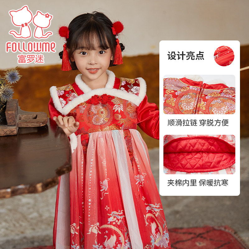富罗迷女童年装连衣裙2023新款冬季加厚保暖小女孩夹棉国风拜年服