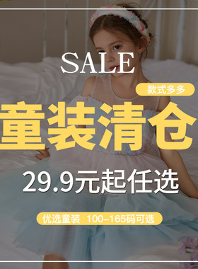 富罗迷女童套装夏季新款运动高级洋气时髦好看漂亮女孩公主连衣裙