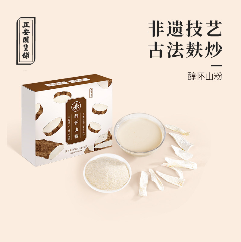 正安国货铺精研细磨非遗醇怀山粉图片