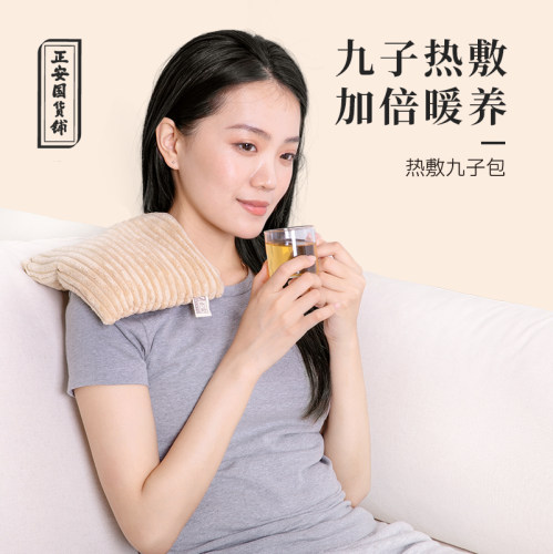 热敷热敷九子包七夕送女友礼物