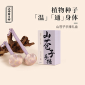 正安国货铺 山苍子手捶手工母亲节礼品礼盒香锤敲打八虚棒锤生日