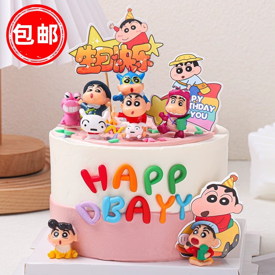 蜡笔小新蛋糕装饰摆件网红搞怪儿童男孩生日甜品装扮配件烘焙插件