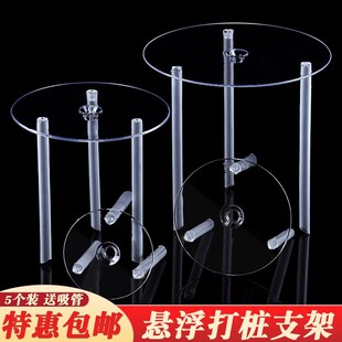 双层蛋糕打桩神器悬浮支架多层垫片加高蛋糕底部吸管固定支撑架