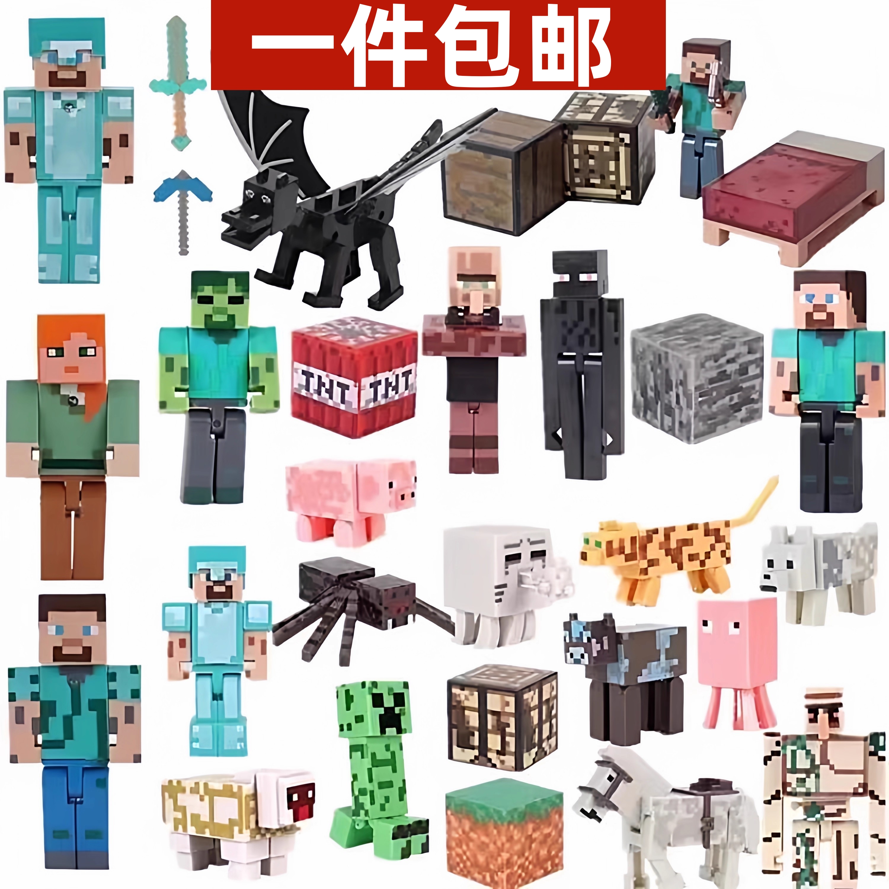 我的世界生日蛋糕装饰品摆件积木网红儿童小男孩卡通烘焙插件配件