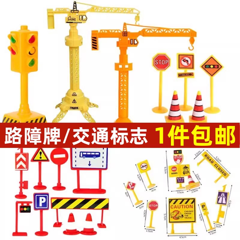 工程车蛋糕装饰摆件挖掘机图片