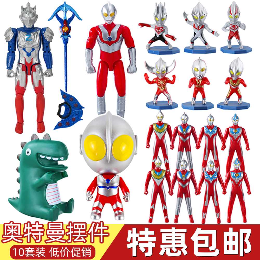 奥特曼蛋糕装饰套装摆件