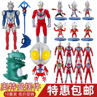 奥特曼蛋糕装饰摆件迪迦赛罗网红咸蛋超人男孩生日烘焙配件插件