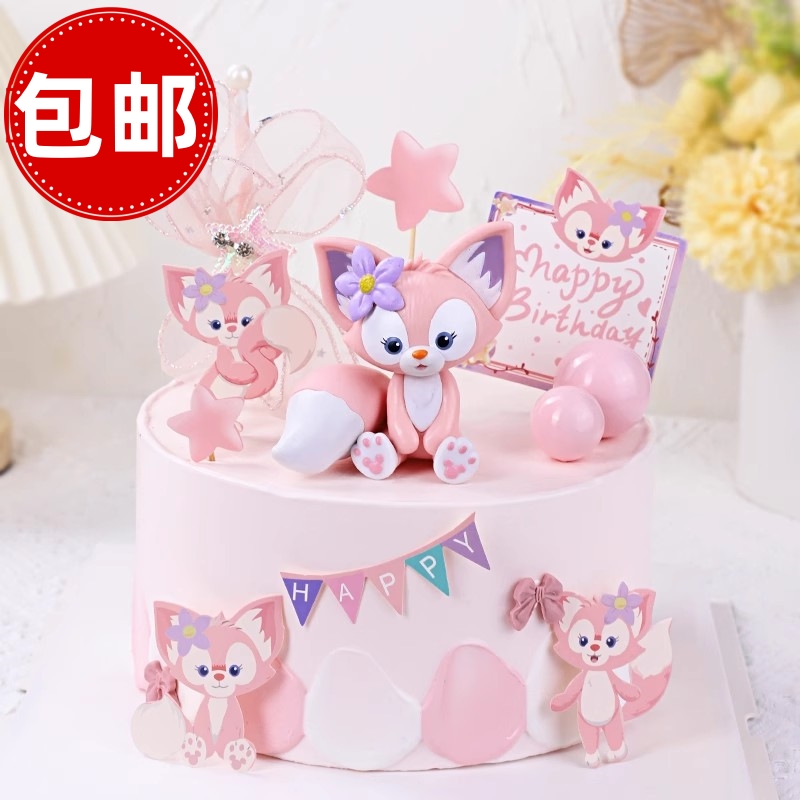 琳娜贝儿蛋糕装饰摆件星黛露