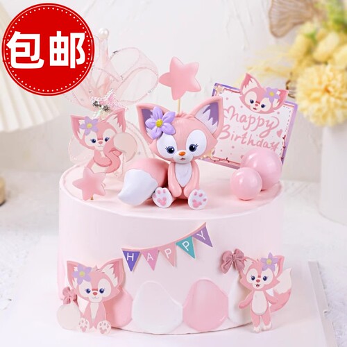 琳娜贝儿蛋糕装饰摆件星黛露