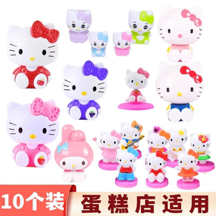 hellokitty凯蒂猫蛋糕装饰摆件网红KT猫哈喽kt美乐蒂生日烘焙插件