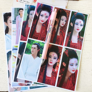 花千骨小贴纸 赵丽颖霍建华白子画杀阡陌马可古装相册diy装饰贴画