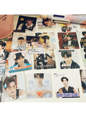 周柯宇表情包贴纸 INT01DanielZhou照片文字语录手帐diy相册装饰