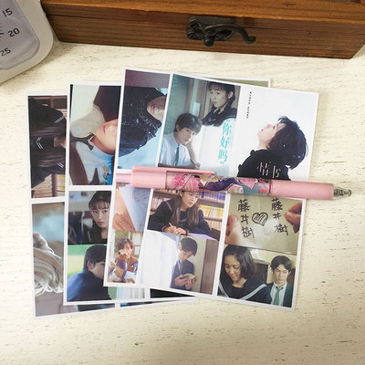 电影情书小贴纸 藤井树岩井俊二柏原崇浪漫爱情文艺diy新印小贴画