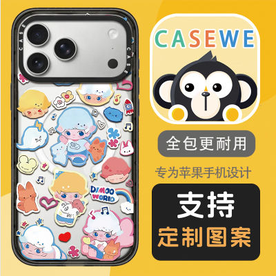 C家联名DIMOO WORLD适用iPhone17ProMax苹果16promax明星网红同款防摔手机壳