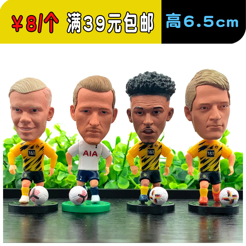 热刺凯恩哈兰德球星手办公仔纪念品 伊斯桑乔罗足球人偶摆件礼品