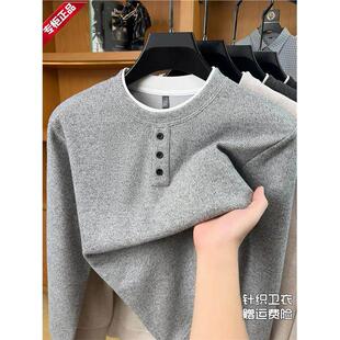 针织衫假两件卫衣男士圆领打底衫毛衣秋冬季休闲加厚保暖上衣