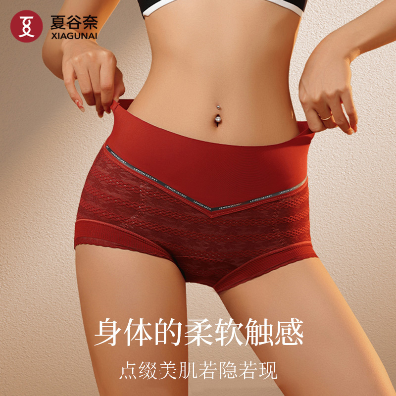 高腰收腹包臀蕾丝透气桑蚕丝抑菌